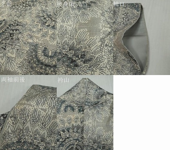 平和屋着物●本場大島紬　白大島　7マルキ　総絣　孔雀文　正絹　逸品　DABI2801ud