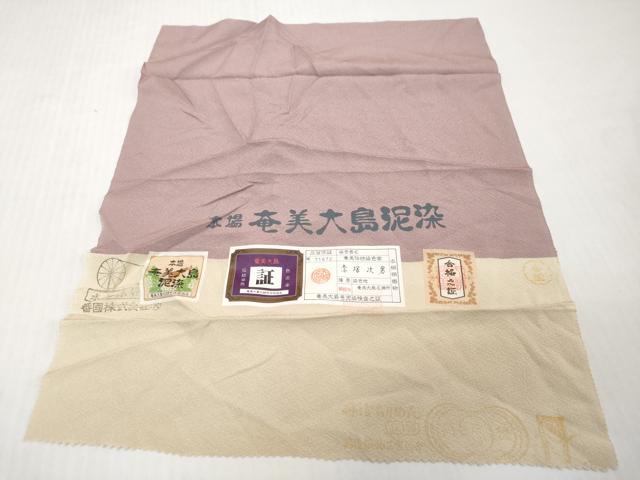 平和屋着物●上質な色無地　本場奄美大島泥染　梅鼠色　赤塚次男作　証紙付き　正絹　逸品　DABI2808ud