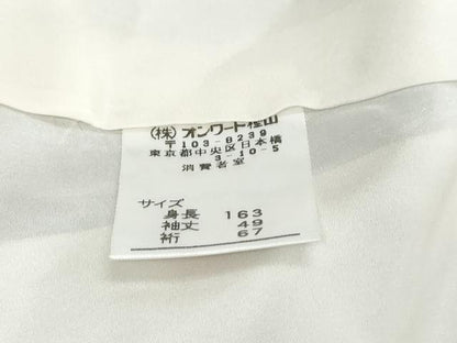 平和屋着物●訪問着　刺繍　流水風景草花文　暈し染め　オンワード樫山　正絹　逸品　DABI2814ud