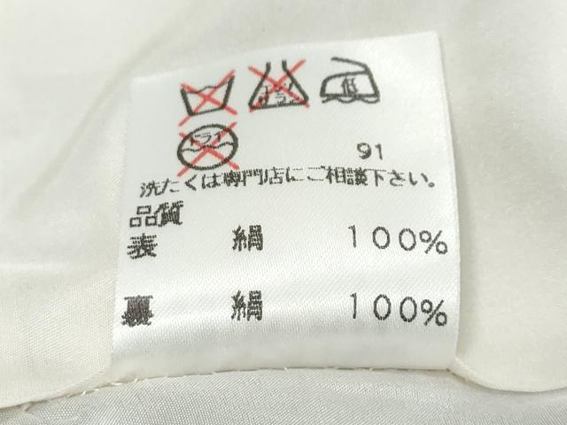 平和屋着物●訪問着　刺繍　流水風景草花文　暈し染め　オンワード樫山　正絹　逸品　DABI2814ud