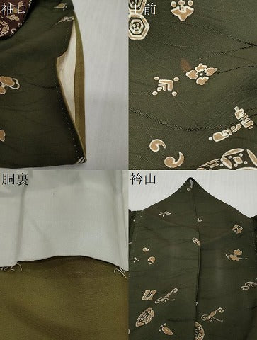 平和屋着物●訪問着　宝尽くし文　暈し染め　金彩　正絹　逸品　DABI2816ud