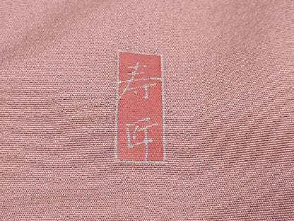 平和屋着物●訪問着　友禅　作家物　枝花文　暈し染め　正絹　逸品　DABI2817ud