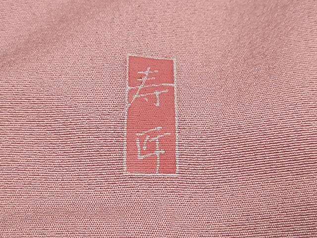 平和屋着物●訪問着　友禅　作家物　枝花文　暈し染め　正絹　逸品　DABI2817ud