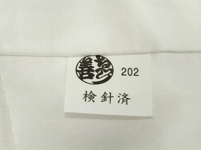 平和屋着物●訪問着　総刺繍　色紙立波文　ゑり善扱い　正絹　逸品　DABI2819ud