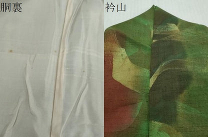 平和屋着物●上質な紬　霞文　正絹　逸品　DABI2820ud