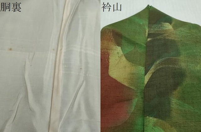 平和屋着物●上質な紬　霞文　正絹　逸品　DABI2820ud