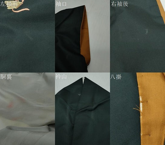 平和屋着物●本場縞大島紬　総刺繍　玩具文　金糸　正絹　逸品　DABI2826ud