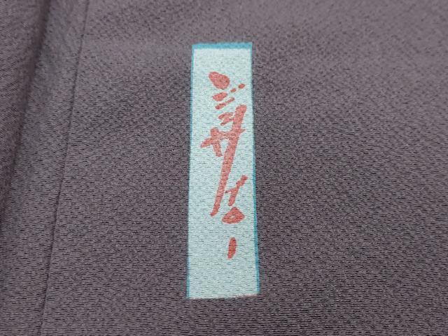 平和屋着物●世界的人形師　辻村寿三郎　ジュサブロー　訪問着　舞桜文　金彩　正絹　逸品　DABI2828ud