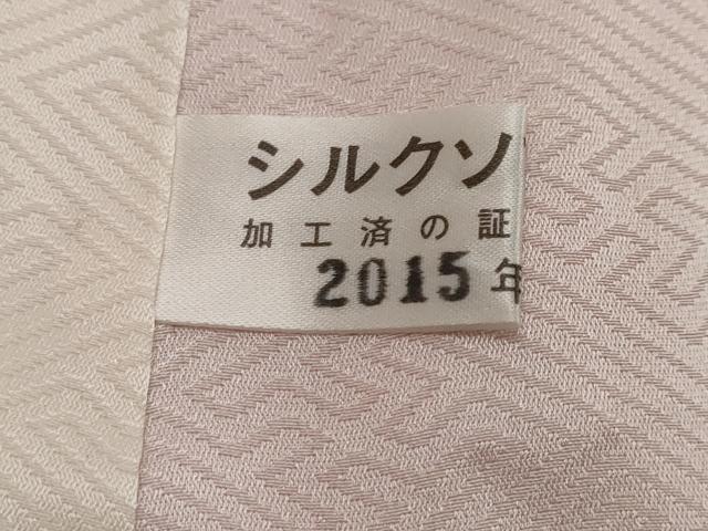 平和屋着物●豪華振袖　舞花文　暈し染め　金彩　銀通し地　正絹　逸品　DABI2833ud