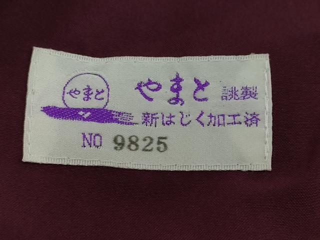 平和屋着物●本場大島紬　9マルキ　地空き　七宝舞花文　やまと誂製　正絹　逸品　未使用　DABI2836ud
