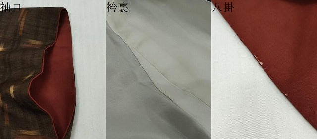 平和屋着物●上質な紬　絣文様　正絹　逸品　DABI2844ud