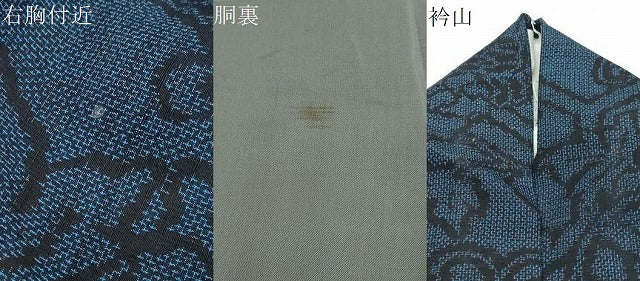 平和屋着物●上質な紬　亀甲草花文　正絹　逸品　DABI2851ud