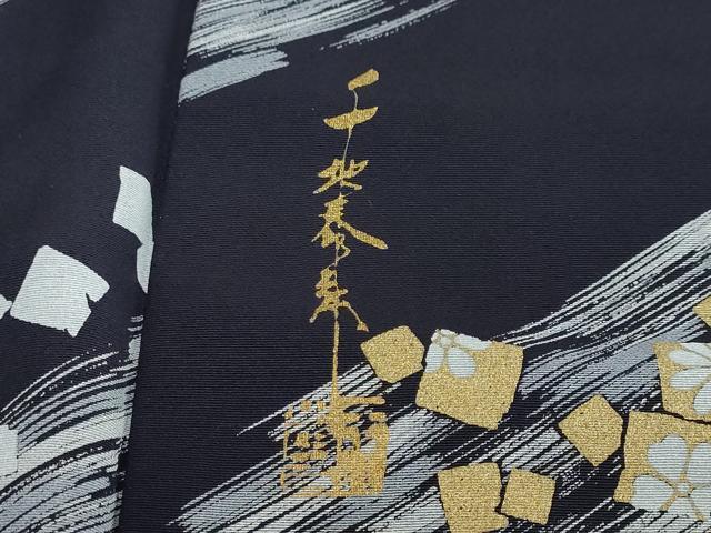平和屋着物●世界的友禅作家　千地泰弘　小紋　箔散らし文　金銀彩　やまと誂製　正絹　逸品　DABI2865ud