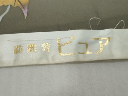 平和屋着物●訪問着　草花文　暈し染め　金銀彩　仮絵羽　正絹　逸品　未使用　DABI2871ud
