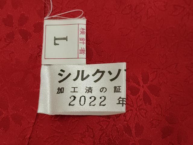 平和屋着物●豪華振袖　辻が花　暈し染め　金彩　金通し地　正絹　逸品　DABI2877ud