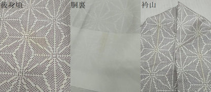 平和屋着物●洗える最高級着物　＜英＞はなぶさ謹製　小紋　麻の葉文様　洗える着物　DABI2881ud