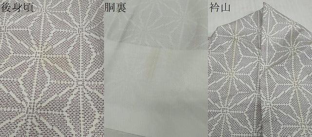 平和屋着物●洗える最高級着物　＜英＞はなぶさ謹製　小紋　麻の葉文様　洗える着物　DABI2881ud