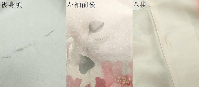 平和屋着物●訪問着　草花文　暈し染め　金彩　ロング丈　正絹　逸品　未使用　DABI2884ud