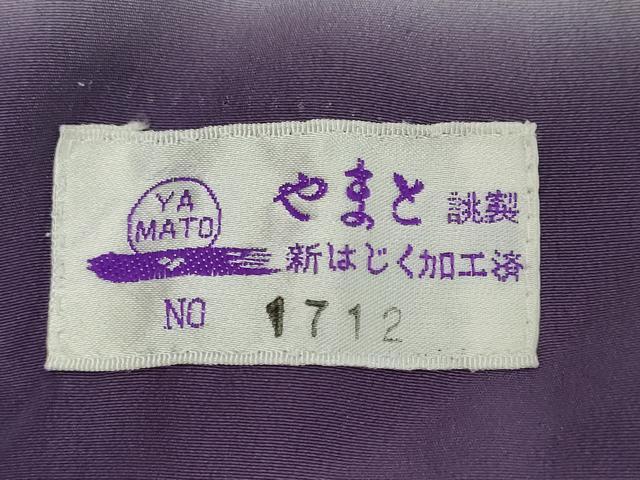 平和屋着物●越後十日町の一流染匠　桐屋・翠山工房　訪問着　辻が花　暈し染め　やまと誂製　正絹　逸品　未使用　DABI2886ud