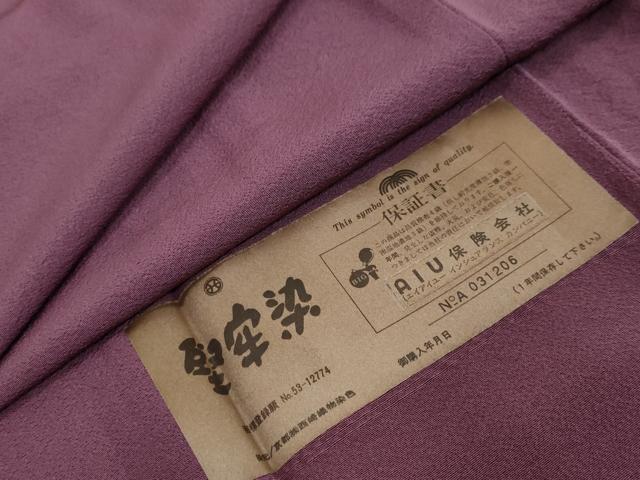 平和屋着物●上質な色無地　堅牢草木染　堅牢染　梅紫色　反端付き　ロング丈　正絹　逸品　未使用　DABI2887ud