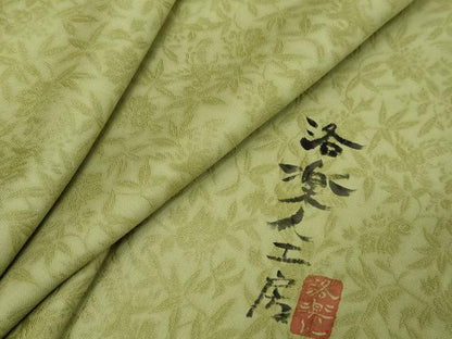 平和屋着物●男性　洛楽人工房　お召　桐竹鳳凰　若苗色　正絹　逸品　未使用　DABI2888ud