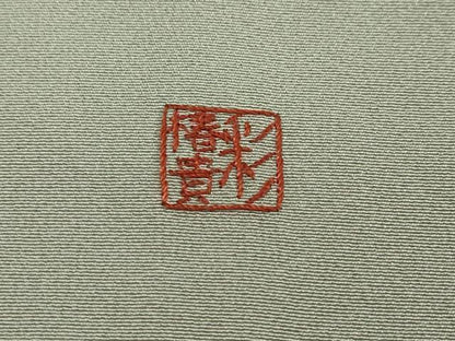 平和屋着物●豪華色留袖　作家物　総刺繍　洋花文　暈し染め　金糸　正絹　逸品　未使用　DABI2889ud