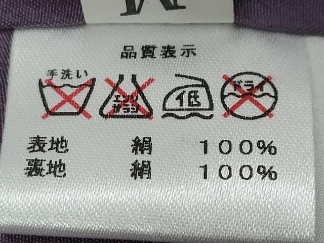 平和屋着物●上質な紬　竜胆色　正絹　逸品　未使用　DABI2904ud