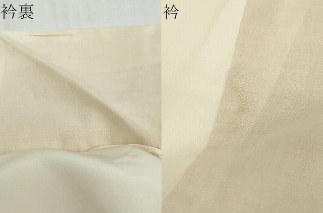 平和屋着物●長襦袢　無双仕立て　梟　ふくろう　正絹　逸品　DABI2913ud