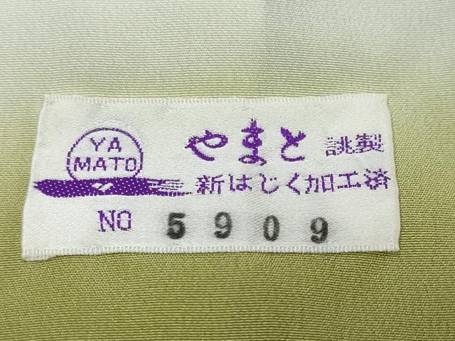 平和屋着物●訪問着　螺鈿　双鶴草花文　金彩　やまと誂製　正絹　逸品　DABI2917ud