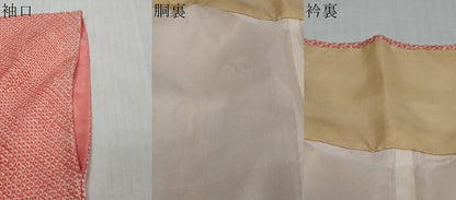 平和屋着物●豪華振袖　総絞り　花唐草文　正絹　逸品　DABI2924ud