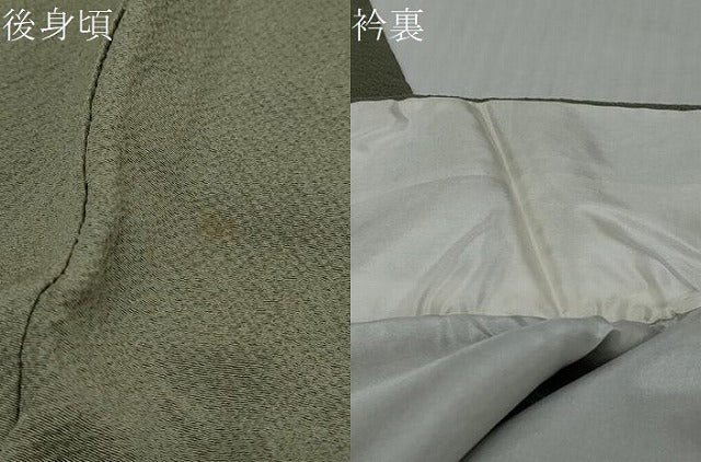 平和屋着物●ファッションデザイナー 花井幸子　色無地　岩井茶色　正絹　逸品　未使用　DABI2926ud