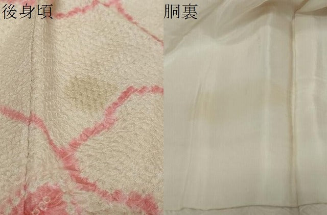平和屋着物●豪華振袖　総絞り　雲取り花文　正絹　逸品　DABI2929ud