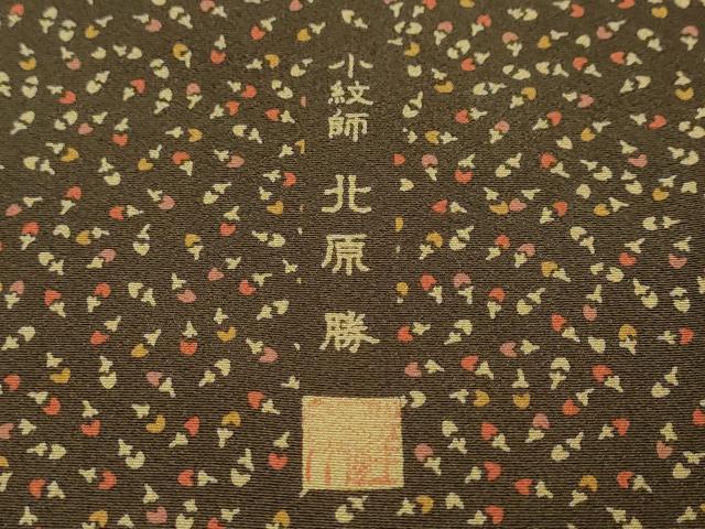 平和屋着物●北原勝　江戸小紋　成物　正絹　逸品　未使用　DABI2931ud