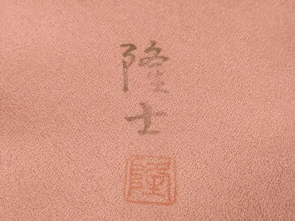 平和屋着物●螺鈿作家　藤本隆士　訪問着　螺鈿　草花文　暈し染め　金銀彩　ロング丈　正絹　逸品　DABI2938ud