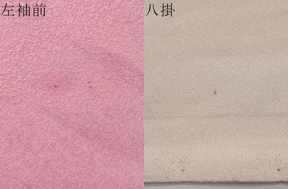 平和屋着物●豪華振袖　御所車熨斗草花文　金彩　京都きもの友禅扱い　正絹　逸品　DABI2943ud