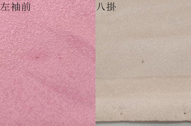 平和屋着物●豪華振袖　御所車熨斗草花文　金彩　京都きもの友禅扱い　正絹　逸品　DABI2943ud