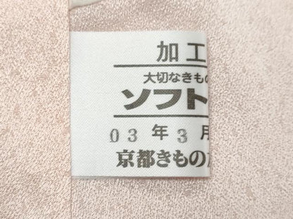 平和屋着物●豪華振袖　御所車熨斗草花文　金彩　京都きもの友禅扱い　正絹　逸品　DABI2943ud