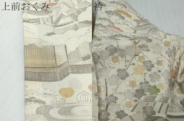 平和屋着物●染織の名門　しょうざん  生紬　訪問着　背抜き仕立て　風景草花文　正絹　逸品　DABI2945ud