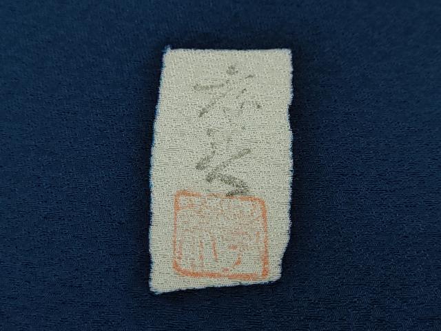 平和屋着物●豪華振袖　作家物　辻が花　暈し染め　金彩　正絹　逸品　DABI2946ud