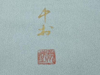 平和屋着物●豪華色留袖　作家物　刺繍　花鳥絵巻文　暈し染め　金彩　正絹　逸品　DABI2954ud