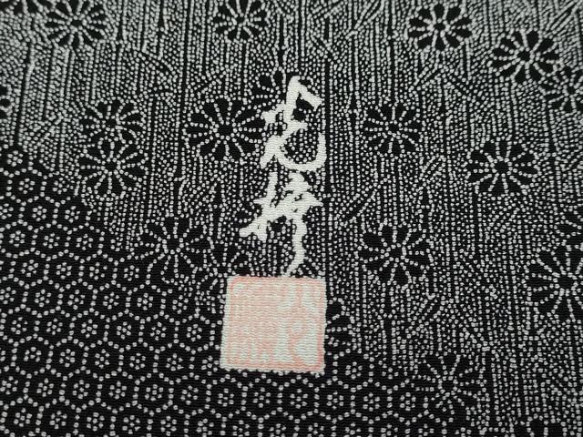 平和屋着物●伝統工芸師　服部光擴　江戸小紋　百柄　黒地　正絹　逸品　DABI2966ud