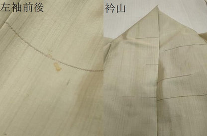 平和屋着物●京の名門　じゅらく謹製　訪問着　紬地　漢方草木染　霞文　正絹　逸品　DABI2972ud