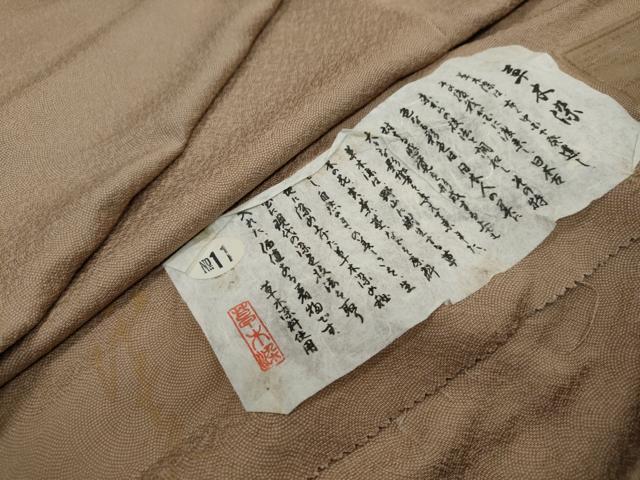 平和屋着物●江戸小紋　草木染　鮫小紋柄　反端付き　正絹　逸品　DABI2981ud