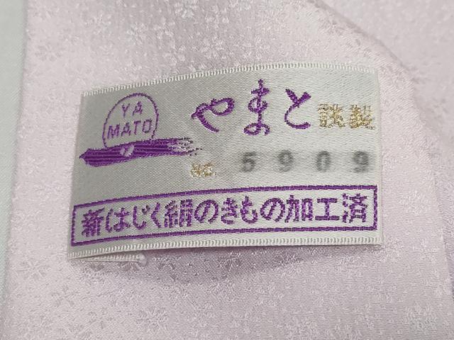 平和屋着物●長襦袢　無双仕立て　舞梅文　やまと誂製　正絹　逸品　DABI2985ud