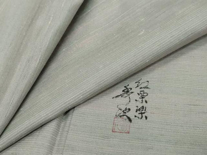 平和屋着物●紅花紬　米沢　新田秀次　霞文　正絹　逸品　DABI2988ud