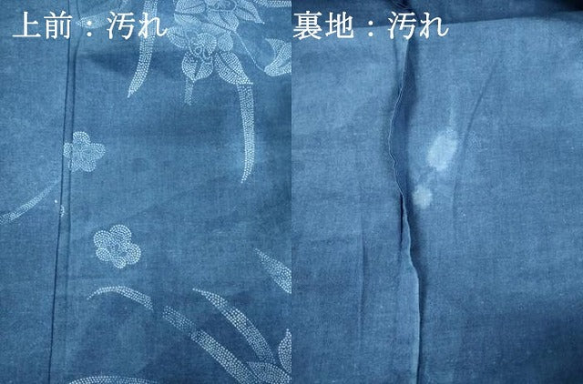 平和屋着物∴夏物　浴衣　重要無形文化財長板染　染師木根清一　草花文　反端付き　綿　逸品　DABI3007cd