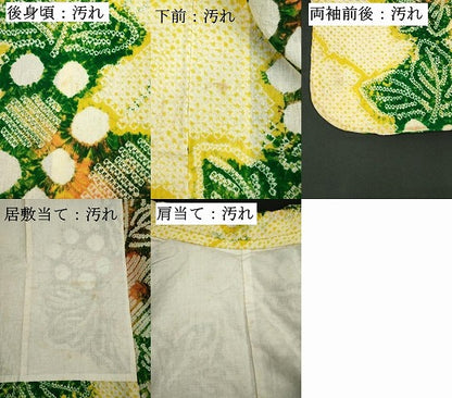 平和屋着物∴夏物　浴衣　有松鳴海絞り　草花文　綿　逸品　DABI3011cd