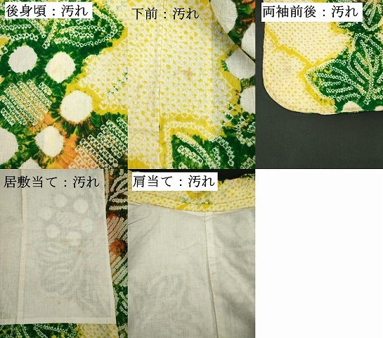 平和屋着物∴夏物　浴衣　有松鳴海絞り　草花文　綿　逸品　DABI3011cd