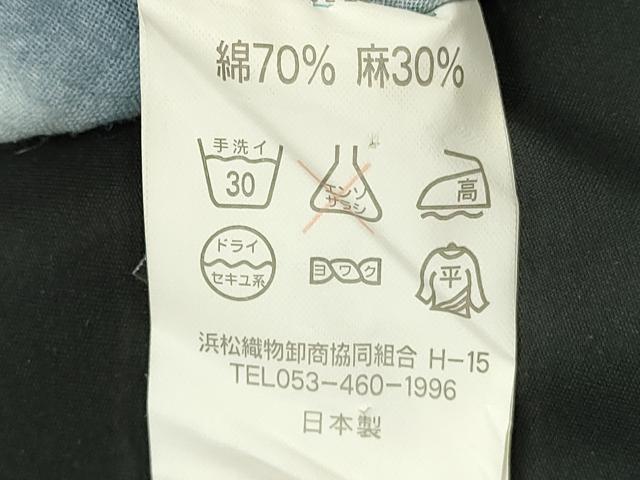 平和屋着物∴夏物　浴衣　トンボ　綿麻　逸品　DABI3016cd