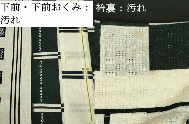 平和屋着物∴夏物　浴衣　花織　間道　綿　逸品　DABI3020cd